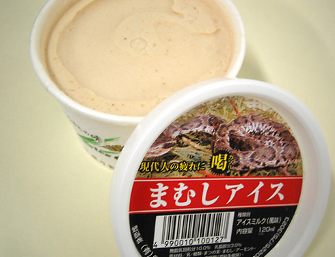 Fotos: Sorvetes de Sabores Bizarros