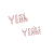 Super Emoticons Online Smile Kiss