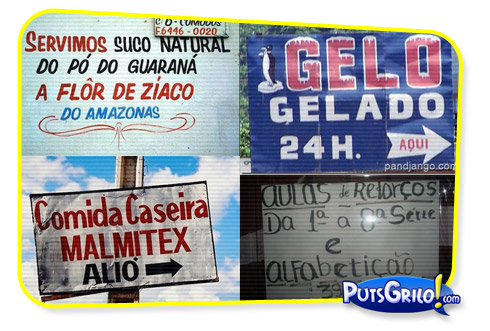 Placas Infames: Publicidade Fail