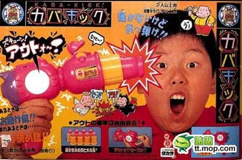 Brinquedos bizarros vindos do Japão