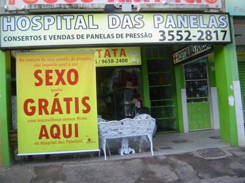 Mensagem subliminar: Brinde exclusivo