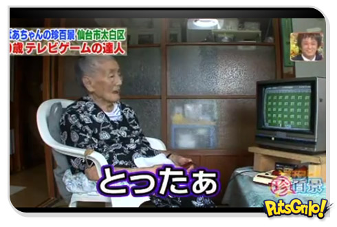 Idosa japonesa de 99 anos detona no Bomberman