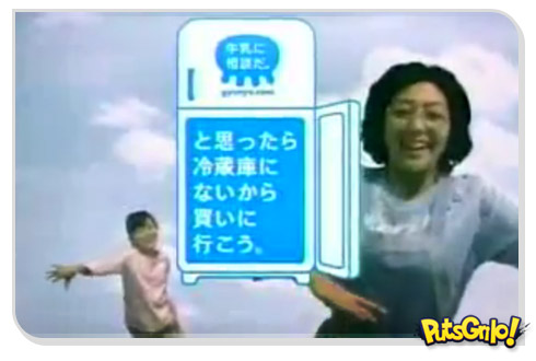 Comercial insano de leite no Japão