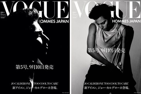 vogue-hommes-japan-featuring-lady-gaga-00 lady gaga como jo calderone